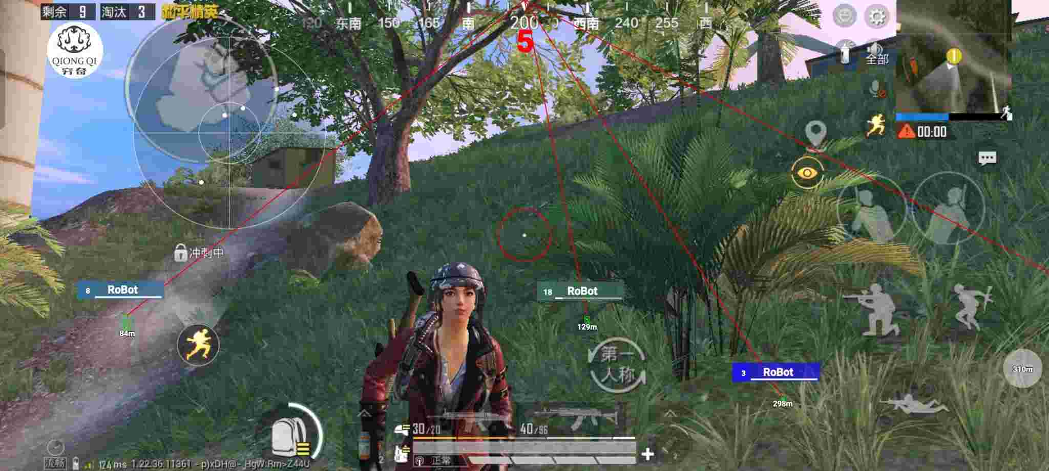 和平精英穷奇直装 - ��ƽ��ӢΪʲô���������辅助预览图